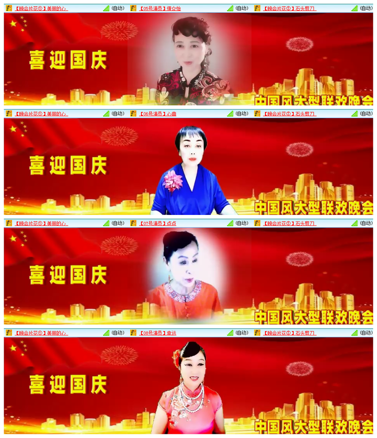 雪儿🎤V娱热点