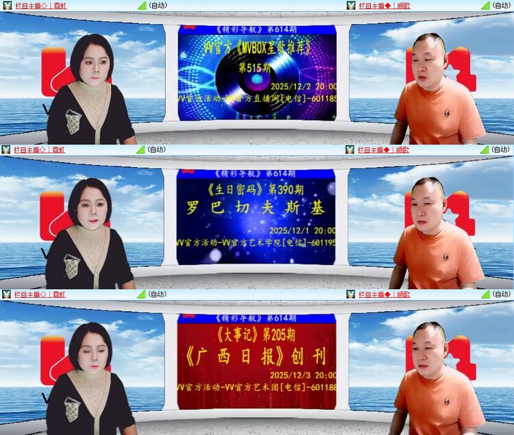 柠檬🎤V娱热点