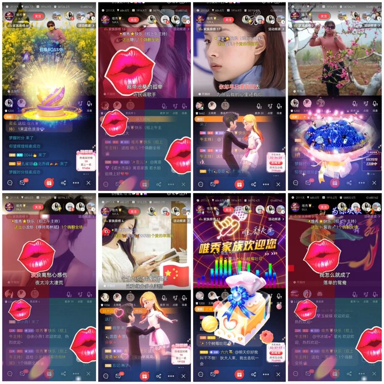 愉悦🎤V娱热点