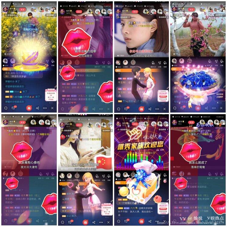 愉悦🎤V娱热点