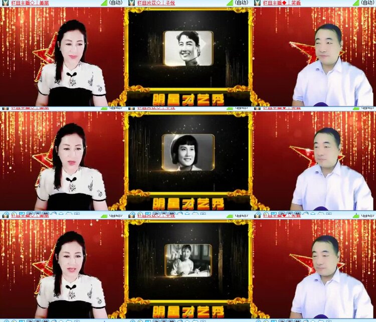 静一静🎤V娱热点