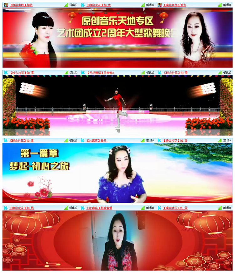 九小九324🎤V娱热点