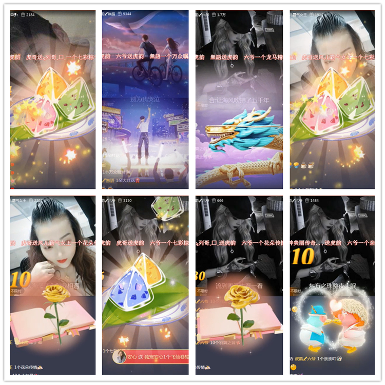 雪儿🎤V娱热点