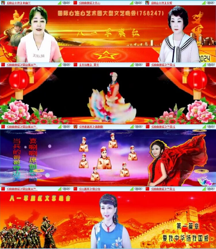 苏苏🎤V娱热点