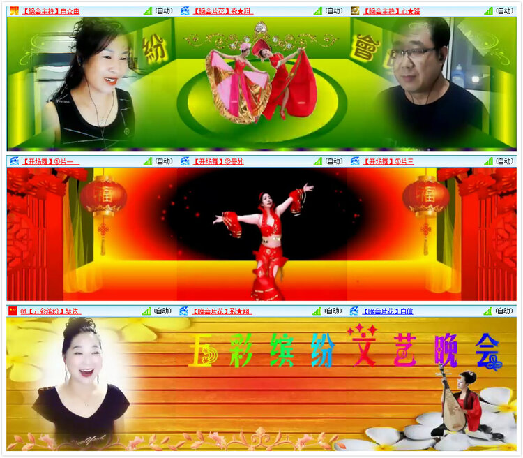 倾心🎤V娱热点