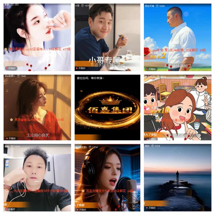 小六🎤V娱热点