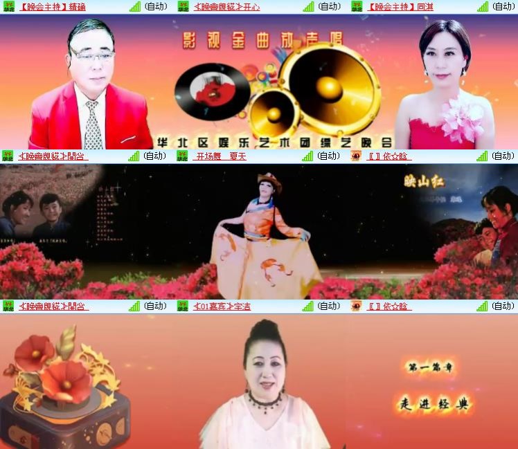 静一静🎤V娱热点