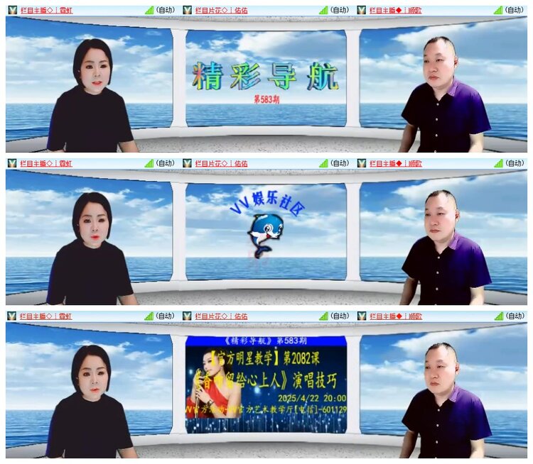 南风🎤V娱热点