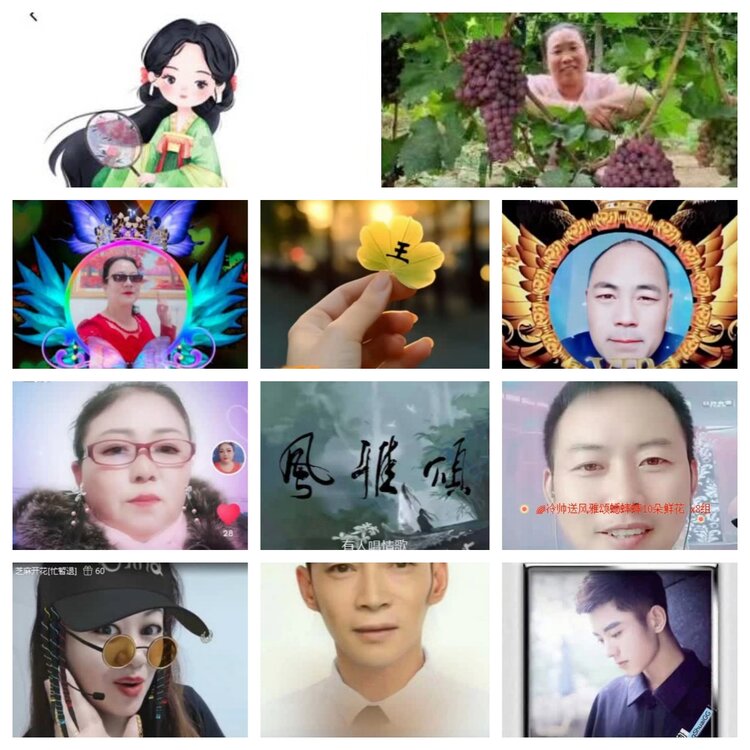 梅香🎤V娱热点