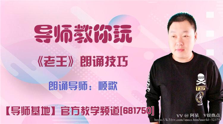 阿呆🎤V娱热点