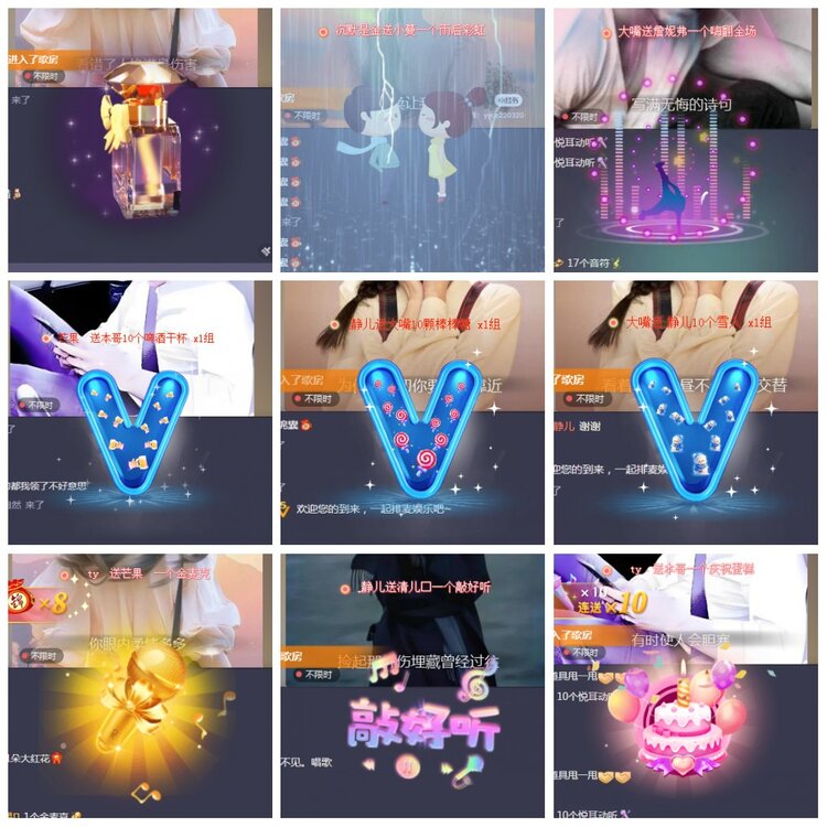 凡人🎤V娱热点