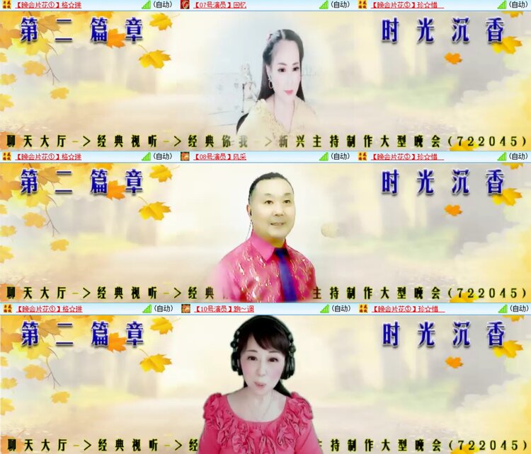 浓茶🎤V娱热点