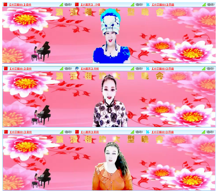 凡人🎤V娱热点