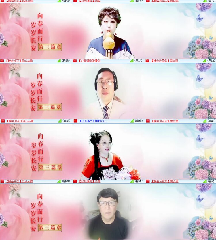 心玫🎤V娱热点