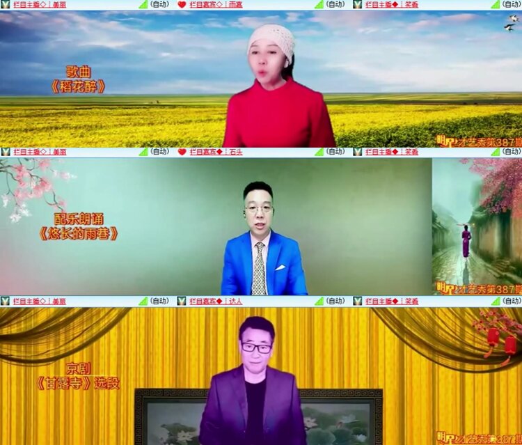 飞沙🎤V娱热点