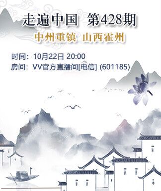 思点🎤V娱热点