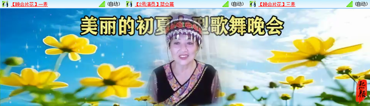 愉悦🎤V娱热点