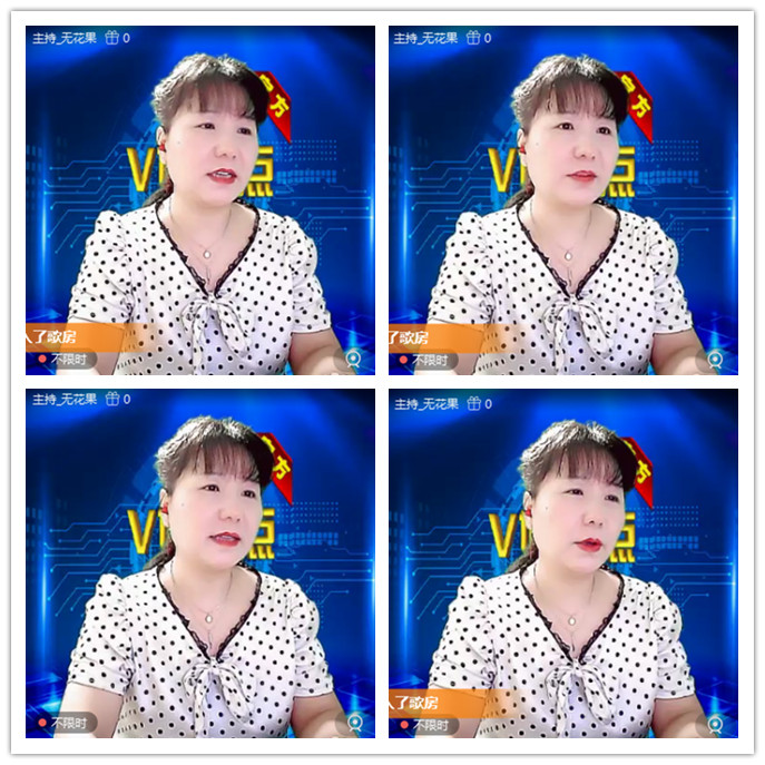 听云🎤V娱热点