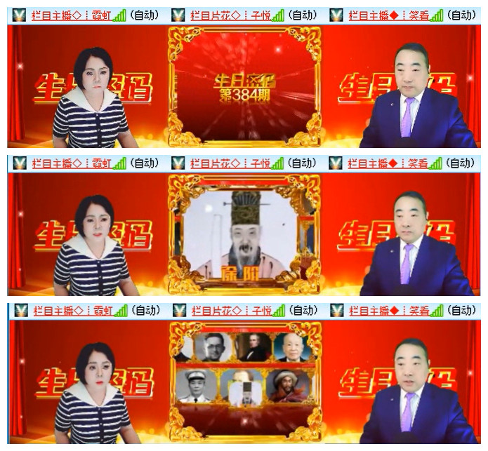 九小九324🎤V娱热点