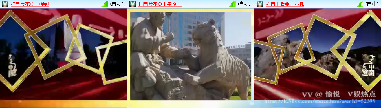 愉悦🎤V娱热点