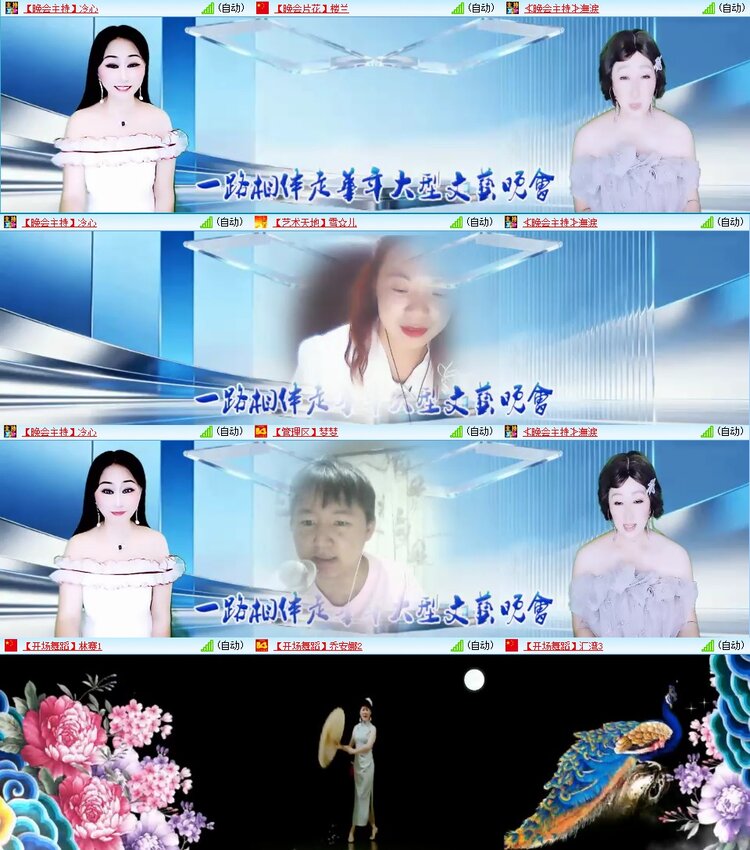梅香🎤V娱热点