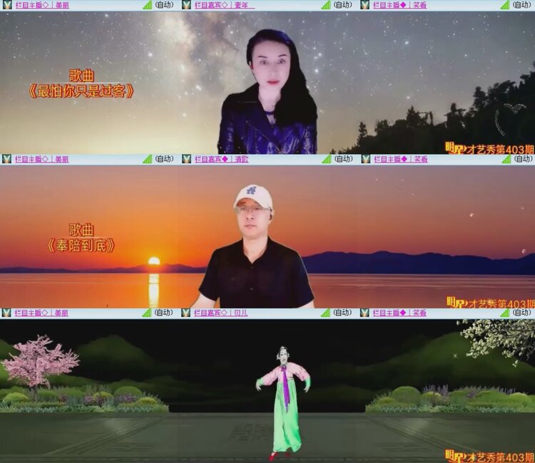 飞沙🎤V娱热点