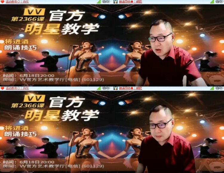 杜影🎤V娱热点