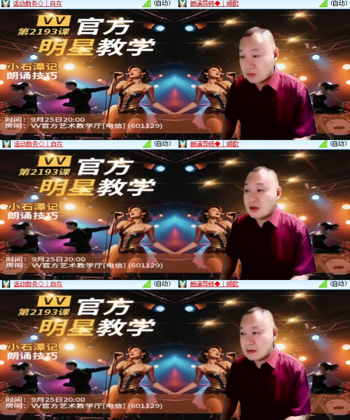 海燕🎤V娱热点