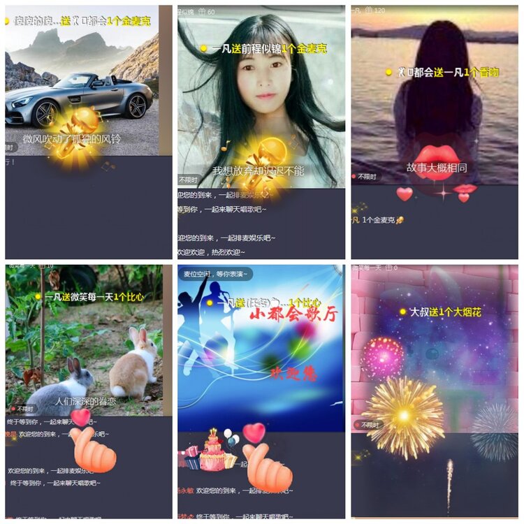 凡人🎤V娱热点