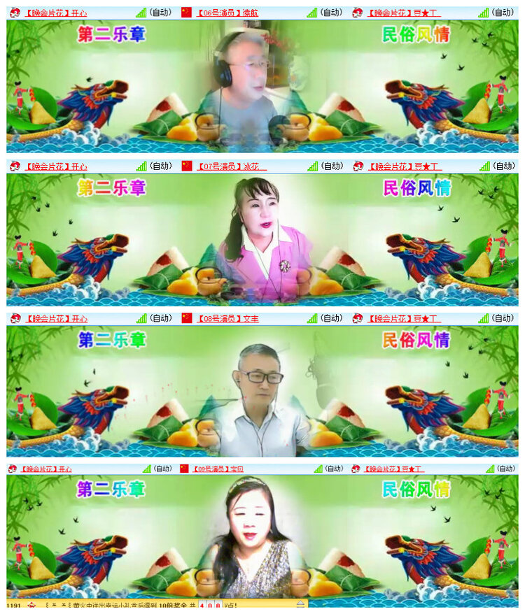 沛滢🎤V娱热点