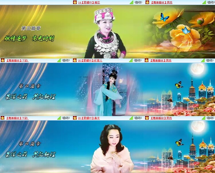 思点🎤V娱热点