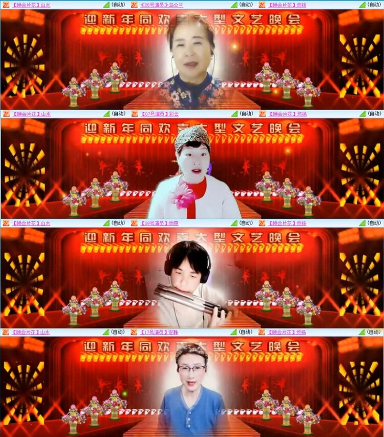 苏苏🎤V娱热点