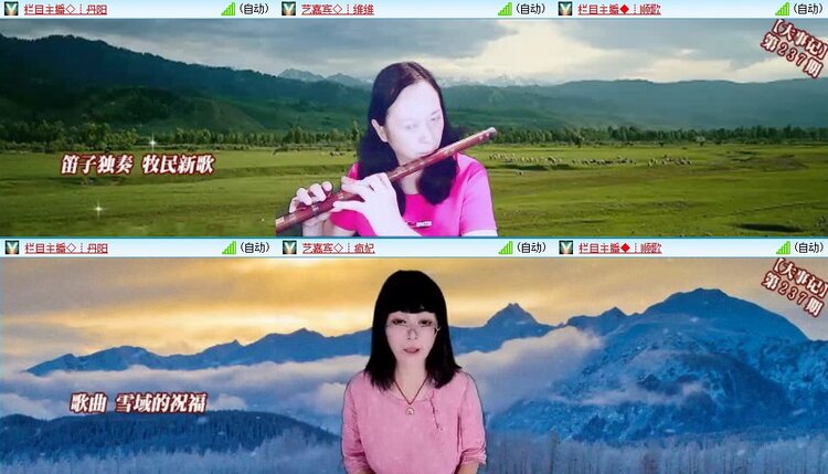 云中云🎤V娱热点