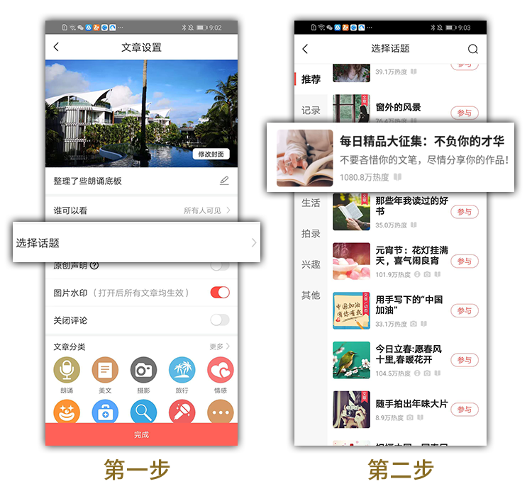 文章官方