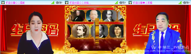 纳兰＿🎤V娱热点