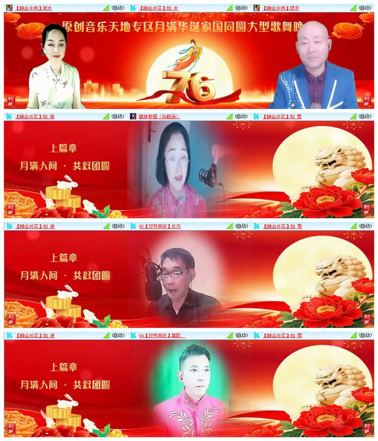 听云🎤V娱热点