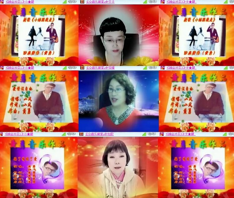 杜影🎤V娱热点