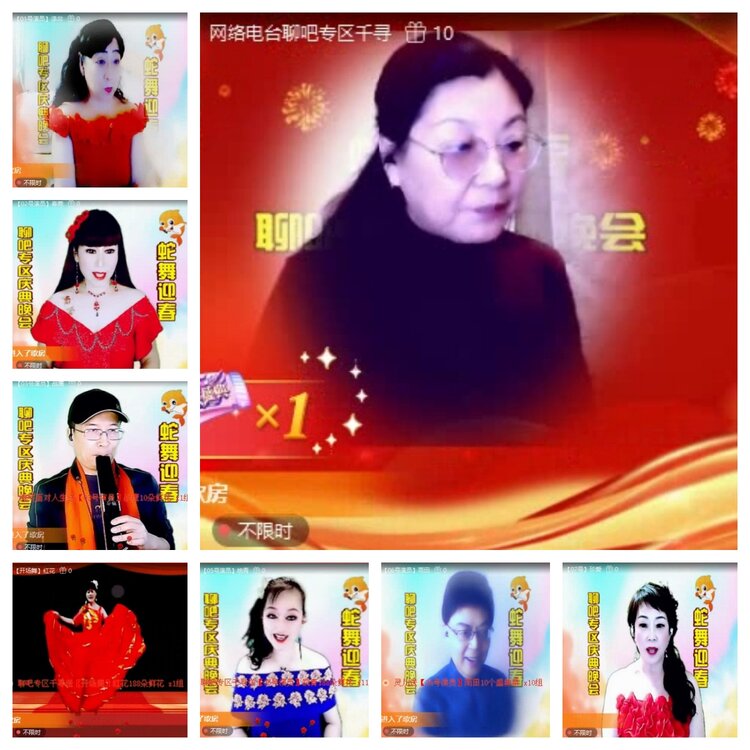 飞翔🎤V娱热点