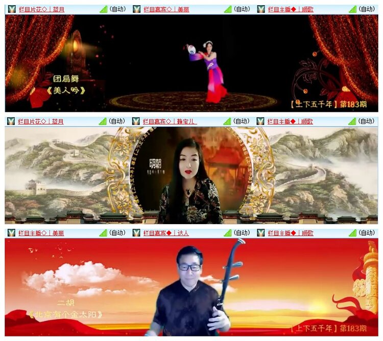 小六🎤V娱热点