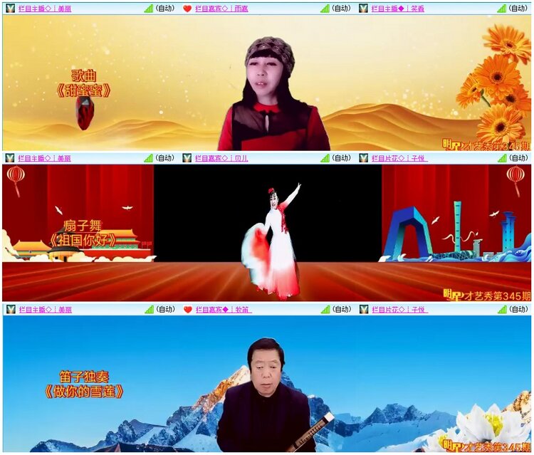 漂泊🎤V娱热点