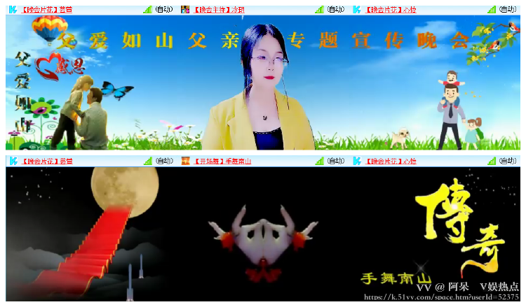 阿呆🎤V娱热点