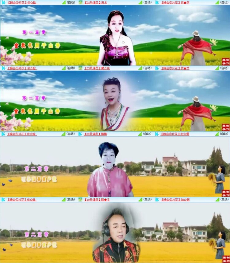 云中云🎤V娱热点