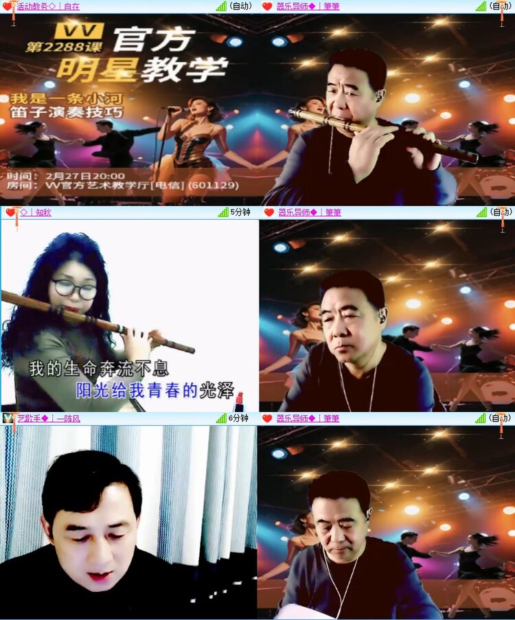 若雨🎤V娱热点