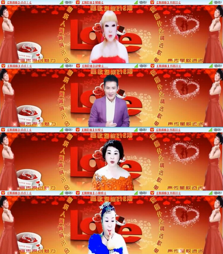 浓茶🎤V娱热点