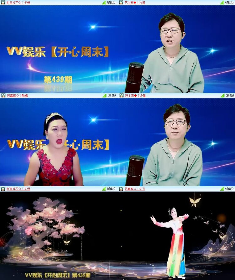 柠檬🎤V娱热点