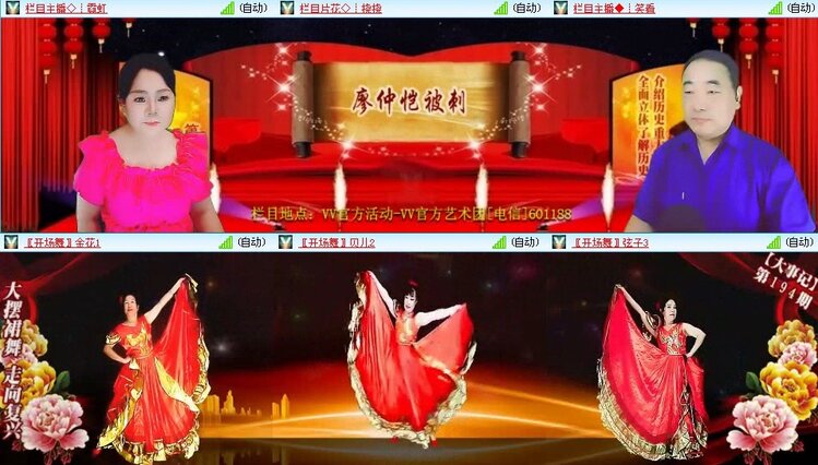 浓茶🎤V娱热点