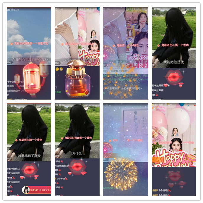 听云🎤V娱热点