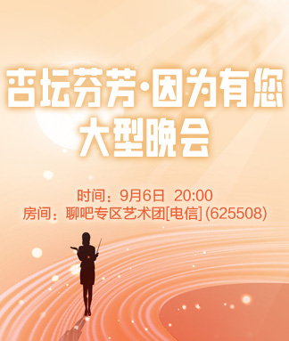 李湘🎤V娱热点