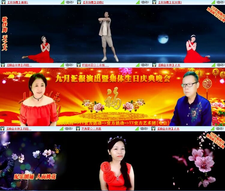 思点🎤V娱热点