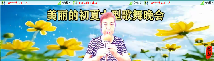 愉悦🎤V娱热点
